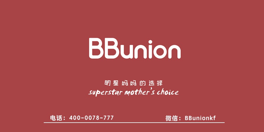 BBunion早教中心:让宝宝在三方面学会适应 BBunion早教中心:让宝宝在三方面学会适应